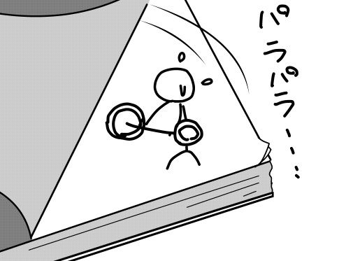 f:id:k9352009:20130124110938j:image