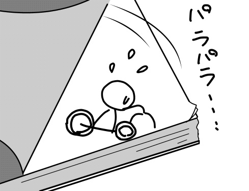 f:id:k9352009:20130124110939j:image