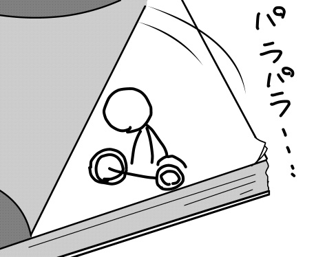 f:id:k9352009:20130124110940j:image