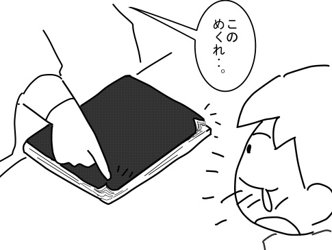 f:id:k9352009:20130124110942j:image