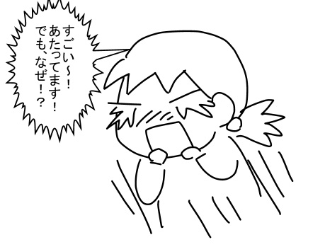 f:id:k9352009:20130124110943j:image