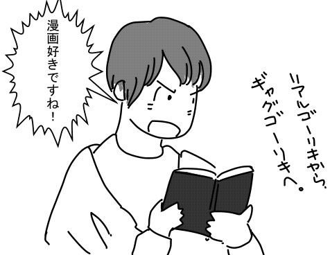 f:id:k9352009:20130124110944j:image