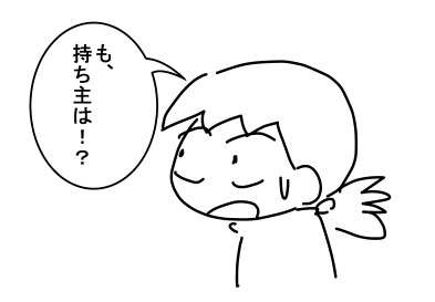 f:id:k9352009:20130124110945j:image