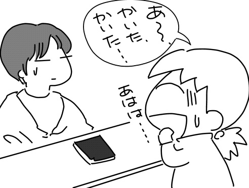 f:id:k9352009:20130124111023j:image