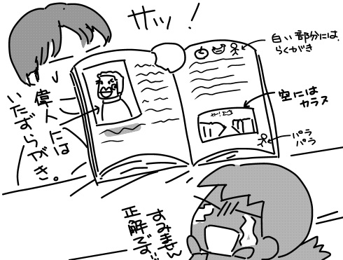 f:id:k9352009:20130124111108j:image
