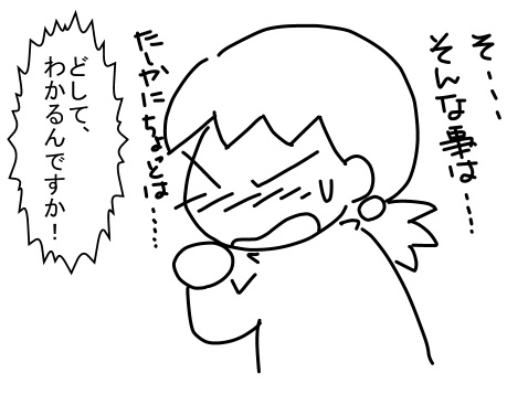 f:id:k9352009:20130124111109j:image