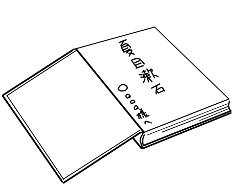 f:id:k9352009:20130124155919j:image