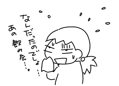 f:id:k9352009:20130128112108j:image f:id:k9352009:20130128112108j:image