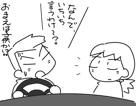 f:id:k9352009:20130128112253j:image f:id:k9352009:20130128112253j:image