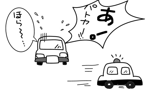 f:id:k9352009:20130128112517j:image f:id:k9352009:20130128112517j:image