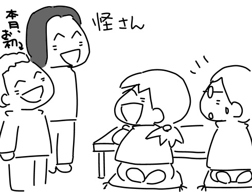 f:id:k9352009:20130129131018j:image