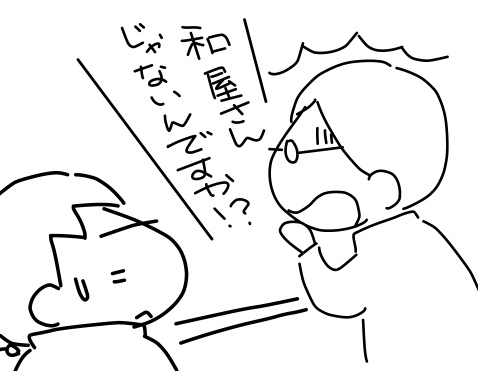 f:id:k9352009:20130129131258j:image