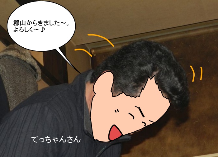 f:id:k9352009:20130129133140j:image