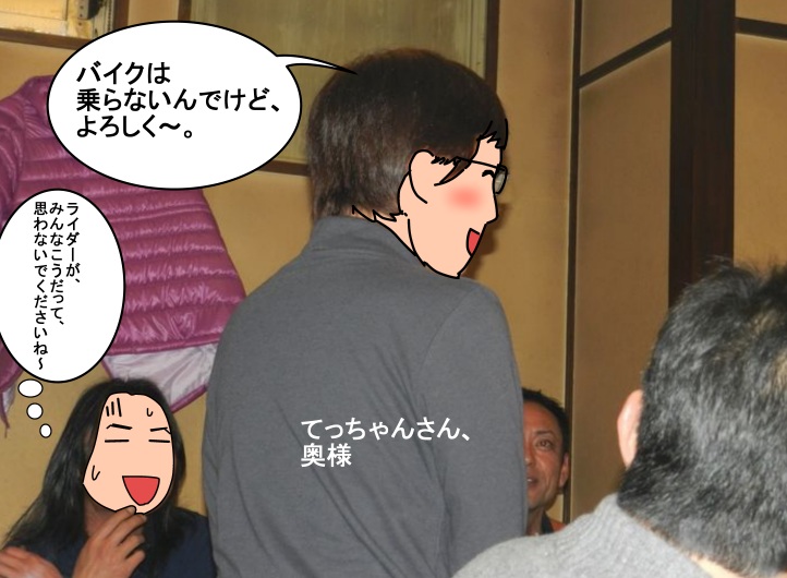 f:id:k9352009:20130129133231j:image