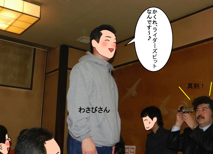 f:id:k9352009:20130129133530j:image