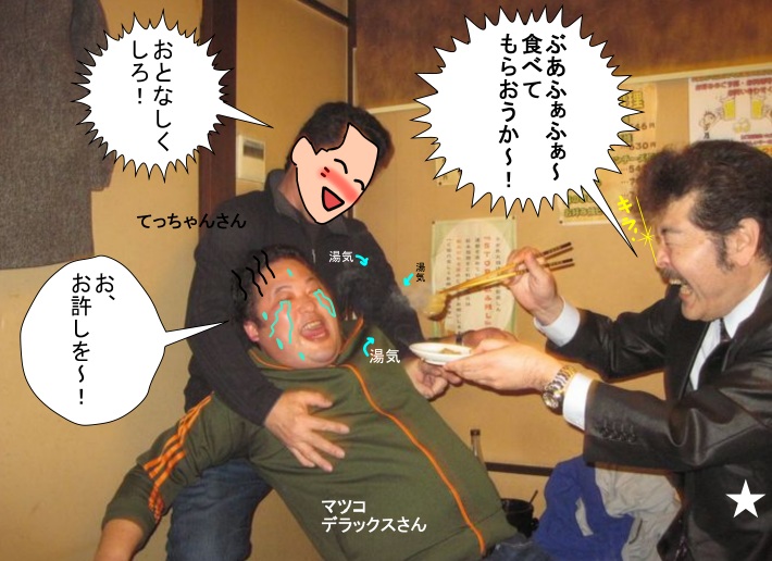 f:id:k9352009:20130129135420j:image