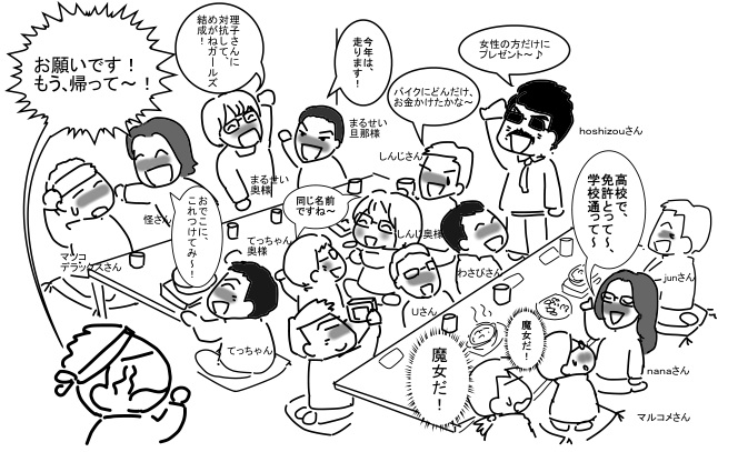 f:id:k9352009:20130129135442j:image