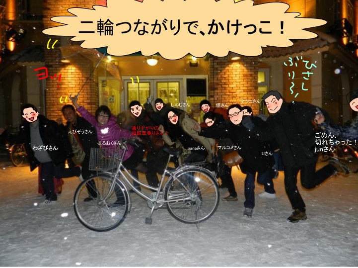 f:id:k9352009:20130131133145j:image f:id:k9352009:20130131133145j:image