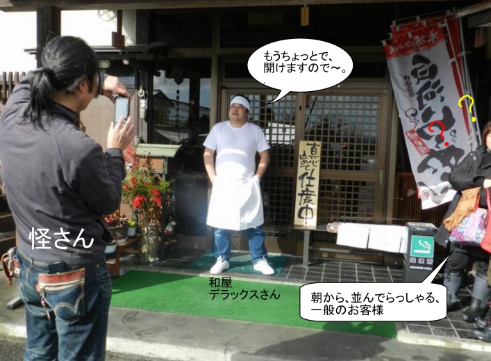 f:id:k9352009:20130131134026j:image f:id:k9352009:20130131134026j:image