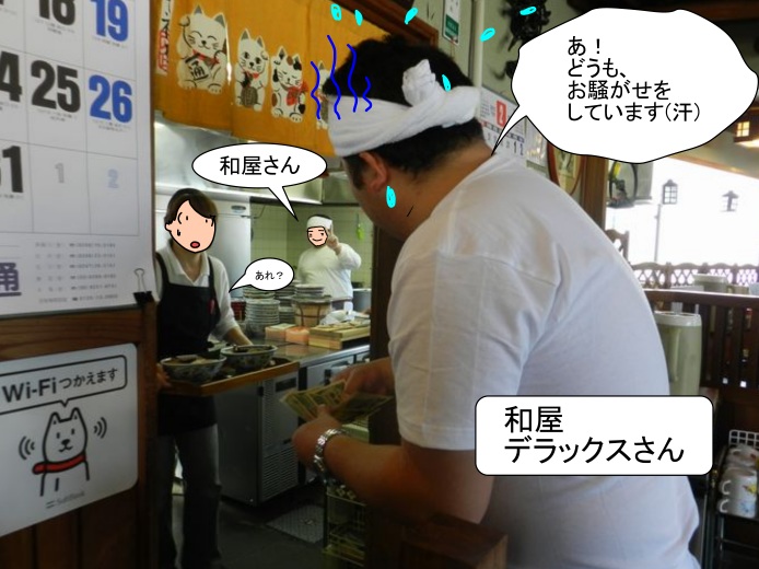 f:id:k9352009:20130131135613j:image f:id:k9352009:20130131135613j:image