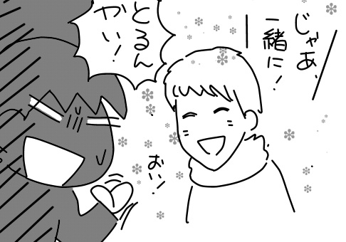 f:id:k9352009:20130131144326j:image f:id:k9352009:20130131144326j:image