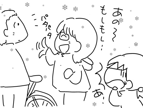 f:id:k9352009:20130131150034j:image f:id:k9352009:20130131150034j:image