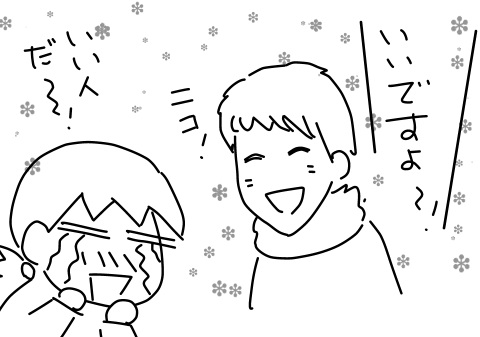 f:id:k9352009:20130131150126j:image f:id:k9352009:20130131150126j:image