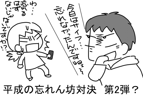 f:id:k9352009:20130213115215j:image