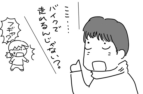 f:id:k9352009:20130213115322j:image