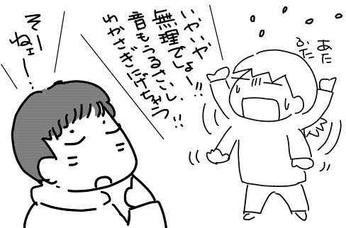 f:id:k9352009:20130213115400j:image