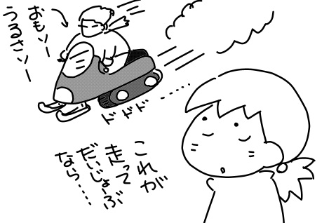 f:id:k9352009:20130213115434j:image