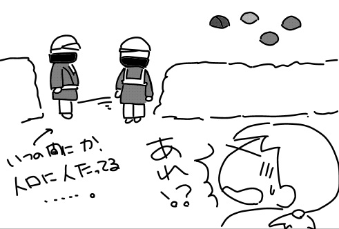 f:id:k9352009:20130213115531j:image