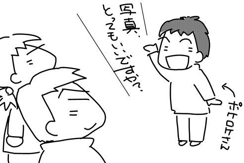 f:id:k9352009:20130213120705j:image