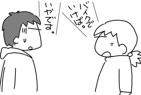 f:id:k9352009:20130213120847j:image