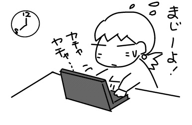 f:id:k9352009:20130411123244j:image