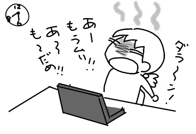 f:id:k9352009:20130411123316j:image