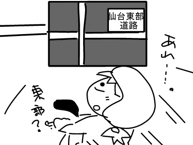 f:id:k9352009:20130411123803j:image