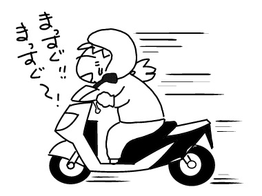 f:id:k9352009:20130411123900j:image