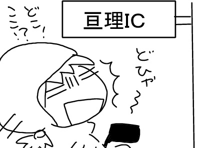 f:id:k9352009:20130411123959j:image