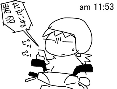 f:id:k9352009:20130411124103j:image