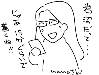 f:id:k9352009:20130411124126j:image