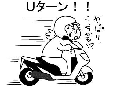 f:id:k9352009:20130411124240j:image