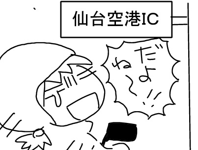f:id:k9352009:20130411124332j:image