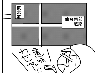 f:id:k9352009:20130411124704j:image