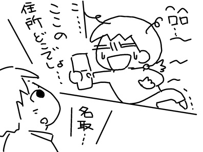 f:id:k9352009:20130411125239j:image