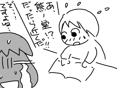 f:id:k9352009:20130411125312j:image