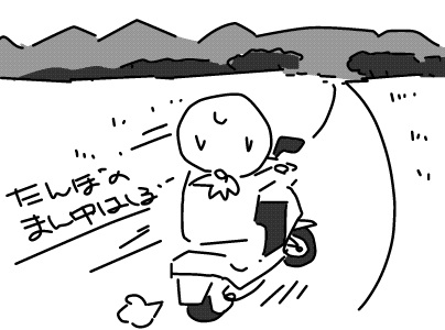 f:id:k9352009:20130411125428j:image