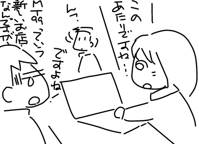 f:id:k9352009:20130411125845j:image