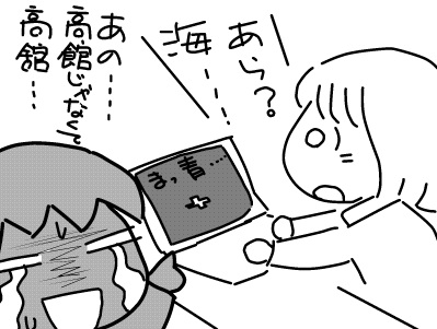 f:id:k9352009:20130411125846j:image