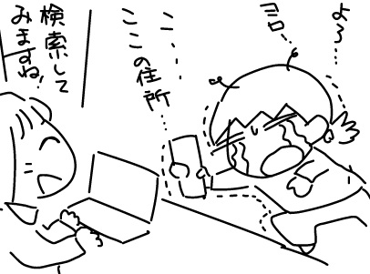 f:id:k9352009:20130411125847j:image